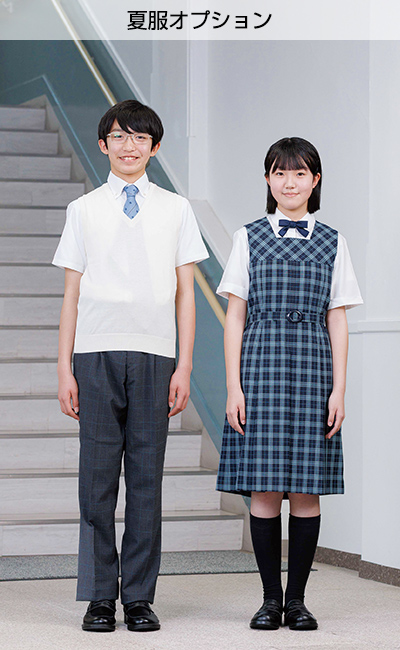 夏服