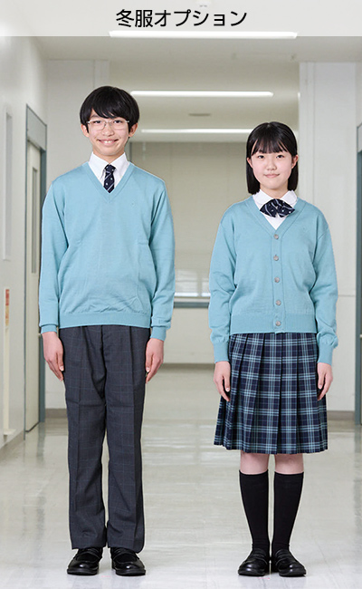 冬服