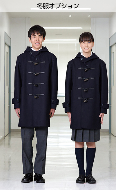 冬服