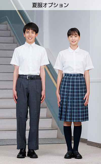 夏服