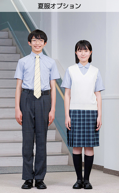 夏服